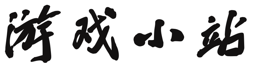 胁肩累足网